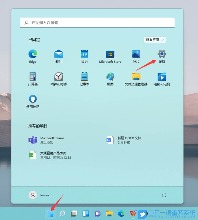 Win11,投影到此電腦,Windows11步驟