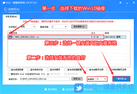 10代CPU,Intel,筆記本,Win10步驟