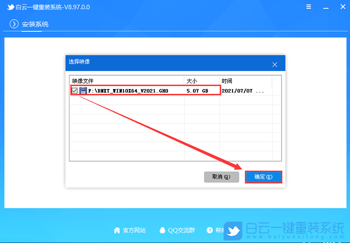 10代CPU,Intel,筆記本,Win10步驟