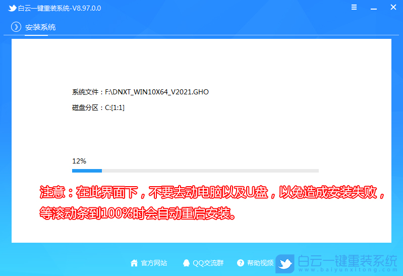 10代CPU,Intel,筆記本,Win10步驟