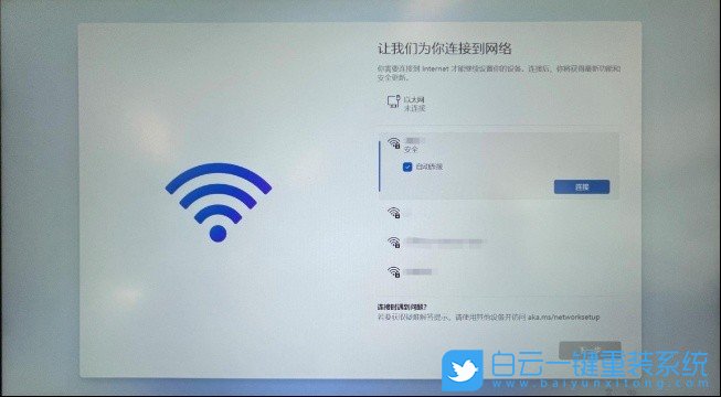 Win11,Windows11正式版,win11系統,OOBE步驟