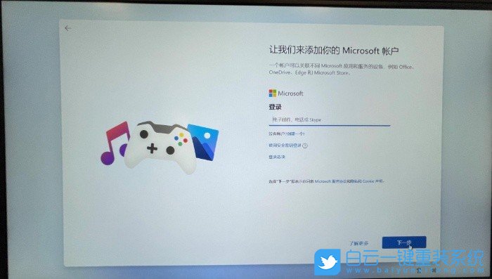 Win11,Windows11正式版,win11系統,OOBE步驟
