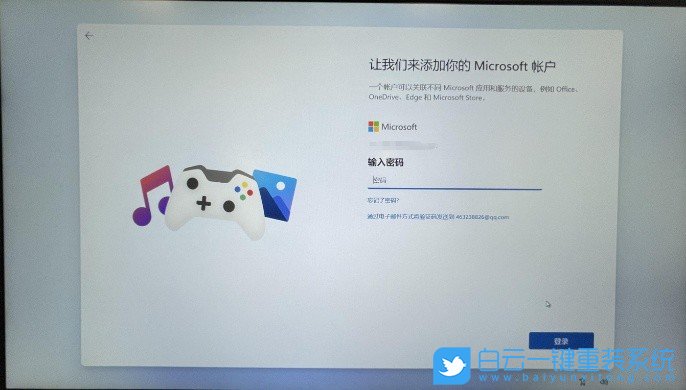 Win11,Windows11正式版,win11系統,OOBE步驟