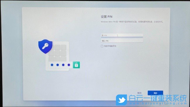Win11,Windows11正式版,win11系統,OOBE步驟
