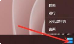 Win11,cmd,權(quán)限步驟