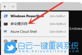 Win11,cmd,權(quán)限步驟