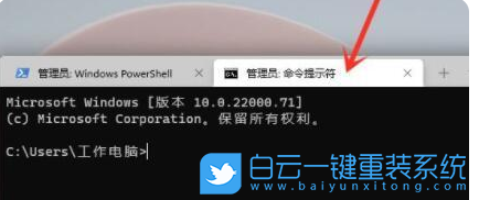 Win11,cmd,權(quán)限步驟