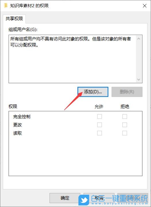 Win10,開機黑屏,U盤重裝系統(tǒng)步驟