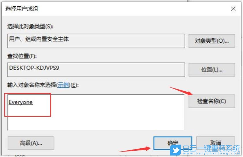 Win10,開機黑屏,U盤重裝系統(tǒng)步驟