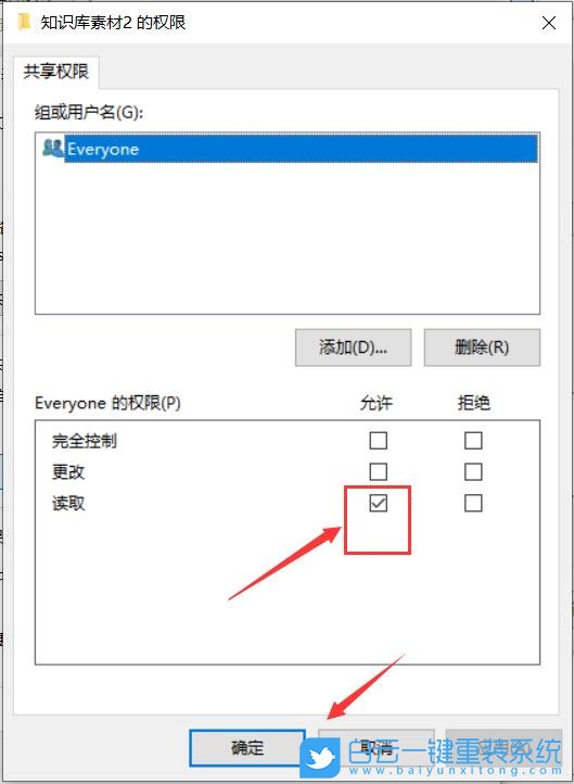 Win10,開機黑屏,U盤重裝系統(tǒng)步驟