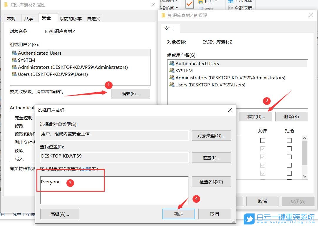 Win10,開機黑屏,U盤重裝系統(tǒng)步驟