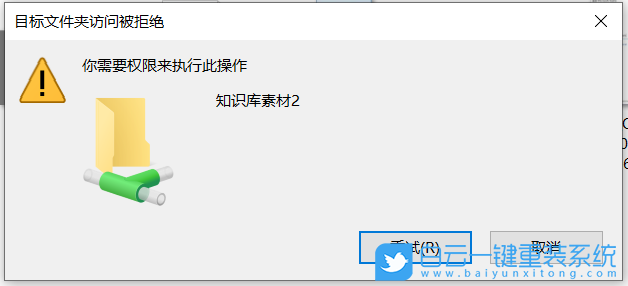 Win10,開機黑屏,U盤重裝系統(tǒng)步驟