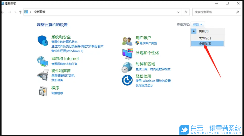 Win10,無(wú)法連接網(wǎng)絡(luò),Internet步驟