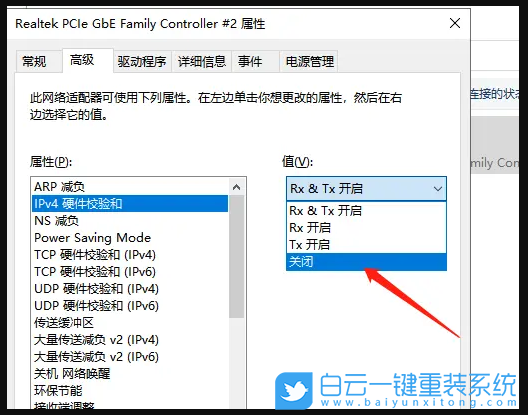 Win10,無(wú)法連接網(wǎng)絡(luò),Internet步驟