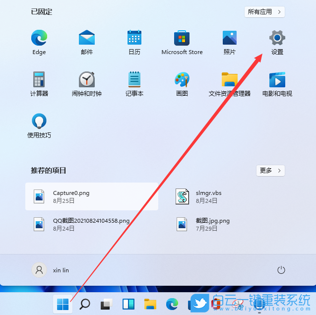 ROG,幻16,重裝系統,Win11步驟