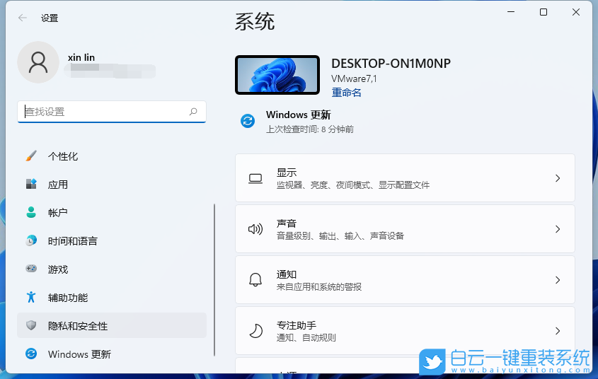 ROG,幻16,重裝系統,Win11步驟