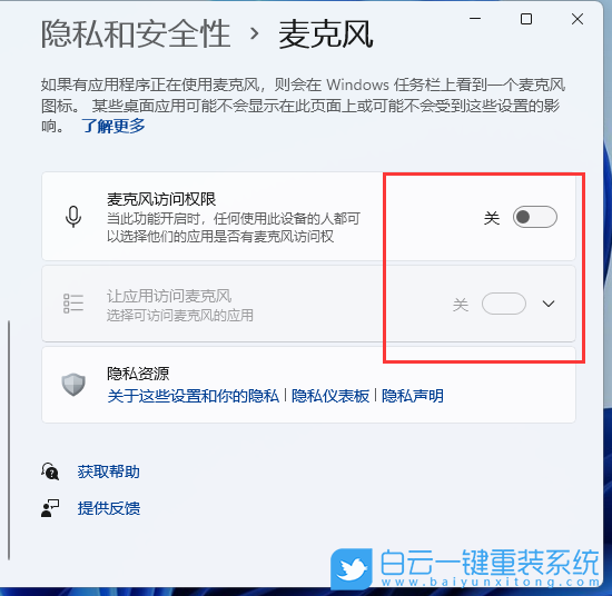 ROG,幻16,重裝系統,Win11步驟