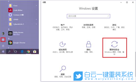 重裝系統(tǒng),一鍵還原系統(tǒng),Win7,Win10,Win11步驟