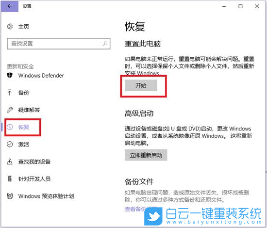 重裝系統(tǒng),一鍵還原系統(tǒng),Win7,Win10,Win11步驟