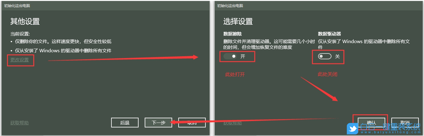 重裝系統(tǒng),一鍵還原系統(tǒng),Win7,Win10,Win11步驟
