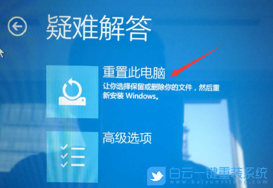 重裝系統(tǒng),一鍵還原系統(tǒng),Win7,Win10,Win11步驟
