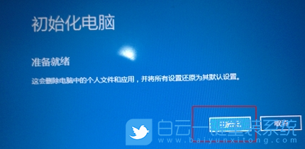重裝系統(tǒng),一鍵還原系統(tǒng),Win7,Win10,Win11步驟