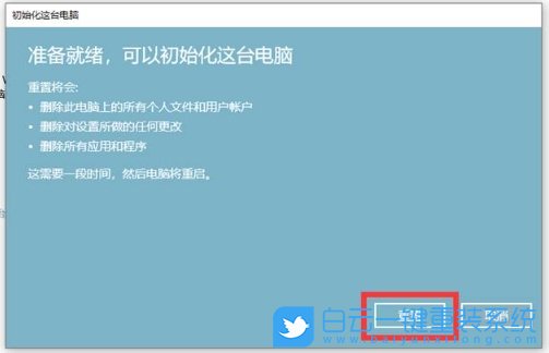 重裝系統(tǒng),一鍵還原系統(tǒng),Win7,Win10,Win11步驟