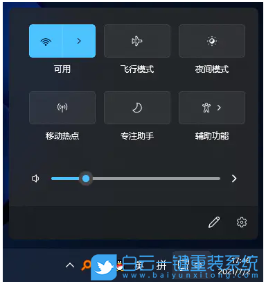 Win11,靜音,恢復(fù)聲音步驟