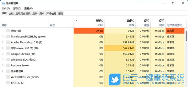 Win11,Win11設(shè)置,系統(tǒng)設(shè)置步驟