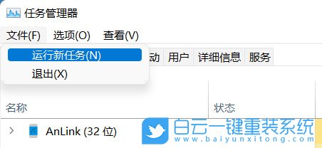 Win11,Win11設(shè)置,系統(tǒng)設(shè)置步驟