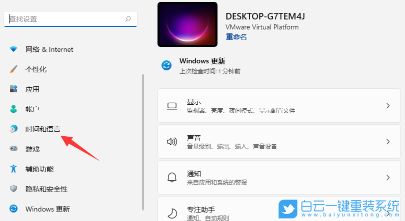 Win11,中文語言,添加語言步驟