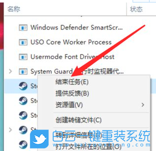 Win10,steam,steam打不開(kāi)步驟