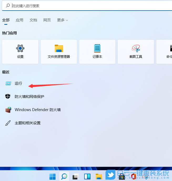 ThinkPad,Yoga,筆記本重裝系統,Win11步驟