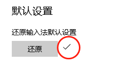 Win10,刪除輸入法,Win10輸入法步驟