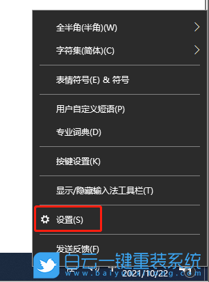 Win10,刪除輸入法,Win10輸入法步驟