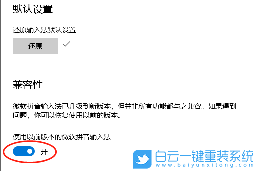 Win10,刪除輸入法,Win10輸入法步驟