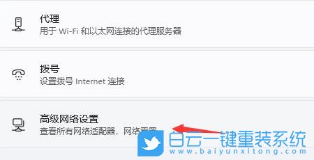Win10,Win11,網絡異常,網絡連接,修復網絡步驟