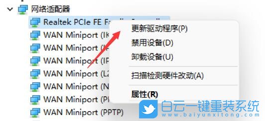 Win10,Win11,網絡異常,網絡連接,修復網絡步驟
