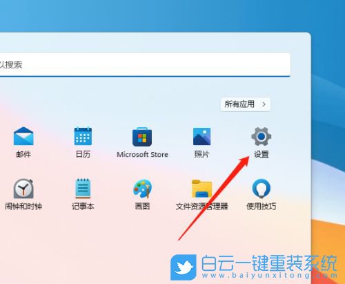 Win11,撥號連接,網絡連接步驟