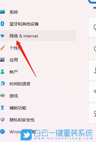 Win11,撥號連接,網絡連接步驟