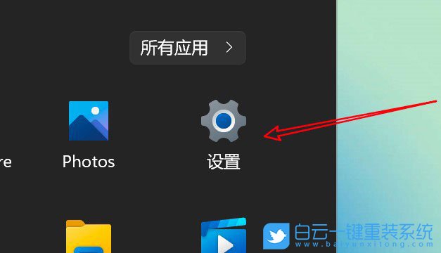Win11,藍牙設備,藍牙配對步驟