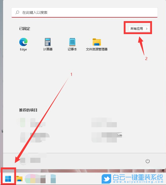 Win11,對比度,主題對比度,主題設(shè)置步驟
