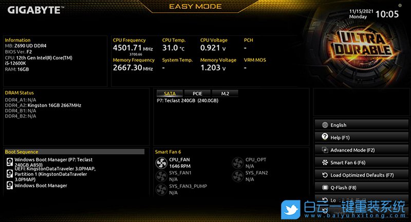 技嘉主板,Win7,Intel,系統安裝步驟