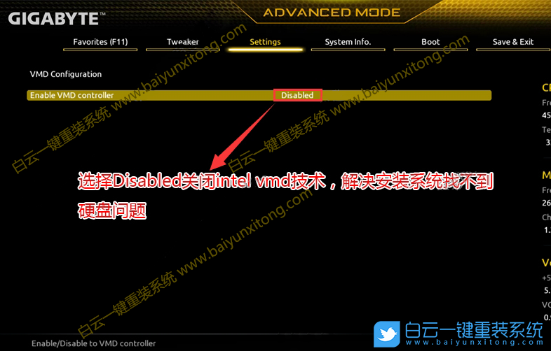 技嘉主板,Win7,Intel,系統安裝步驟