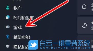 Win11,錄屏功能,自帶錄屏步驟