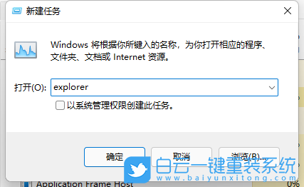 Win11,內存條,內存測試步驟
