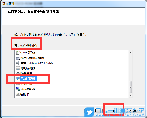 Win7,本地連接步驟