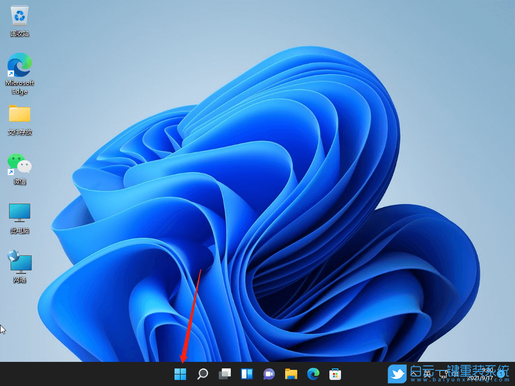 Win11,開關機記錄,開關機日志步驟