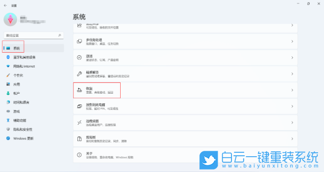 電腦藍屏,重裝系統,Win7,Win10,Win11步驟