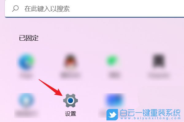Win11,非活動窗口,鼠標(biāo)滾動設(shè)置步驟